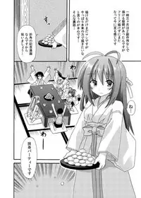 (C88) [Kinoko no Kakushi Beya (Suika)] freeze Soushuuhen Sono Shi -Douchuu-