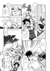 [Takuto] Chim Chim Cherry