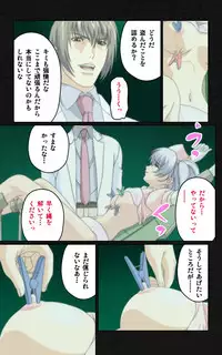 [Mink] [Full Color Seijin Han] Yakin Byoutou・Ni ope:04 Complete Ban [Digital]