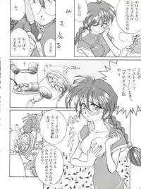 [LUCK&PLUCK!Co. (Amanomiya Haruka)] Li Kohran no Gottsuee Kanji (Sakura Wars) [1997-05-25]