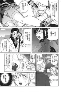 COMIC Purumelo 2008-07 Vol. 19