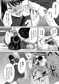 COMIC Ananga Ranga Vol. 48