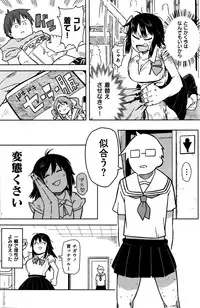 COMIC Kairakuten 2016-01