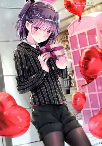 (COMIC1 BS-sai Special) [PockyFactory (Kobayashi Chisato)] ORDERMADE 14