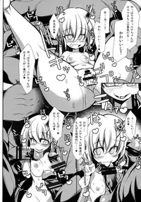 (C93) [Kikyakudou (Karateka Value)] Iaia Lavinia-chan Shinpan Musubu Kami (Fate/Grand Order)