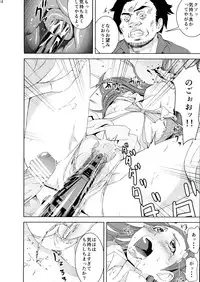 (C84) [Ryoujoku kagekidan (Kage Oi)] Ryoujoku Jigoku 6 Yamato Yura...Survival Game Rinkan Game... (Stella Jogakuin C3-Bu)