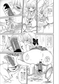 [Ogawa Hidari] Nichiyoubi wa Futarikiri [Digital]