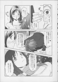 [Aida Maki] Kaikan Moist