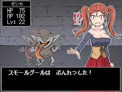 [Pomesame Teishokuya (Yansu)] Kusuguri Dungeon Mahoutsukai no Ojou-sama Hen (Dragon Quest VIII)