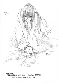 [TAKARA NO SUZUNARI (Arou Rei, Hanaya Kenzan, Yamaguchi Shinji)] Kantan no Yume (Rurouni Kenshin)