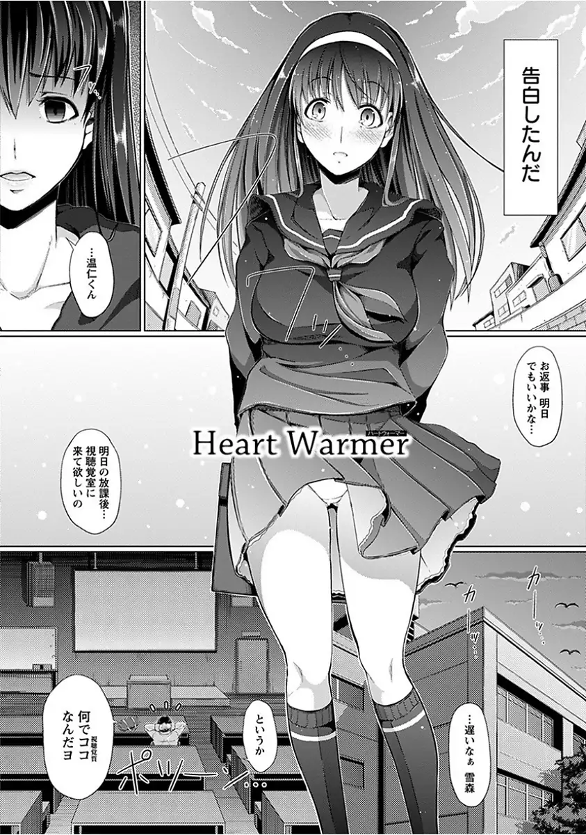 Angel Club MEGA Vol. 15