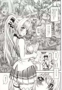 (Amaburi ni Ikou!) [Majipan! (tyuda)] Isuzu Motto Muramura Shimasu (Amagi Brilliant Park)