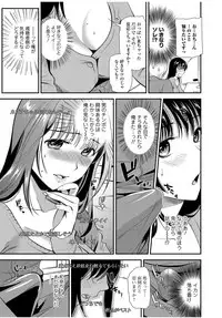 COMIC JSCK Vol. 9 [Digital]