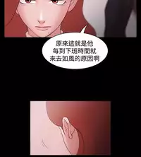 [Black October] Looser Ch.1~10 [Chinese]中文
