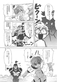 [Amaori Tatsuki] LOVELOVE SWEET