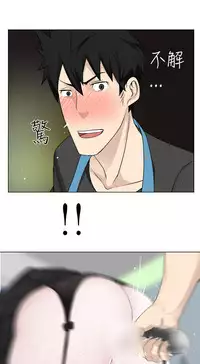 [SOSO] Franken Jo 为爱而生 法兰克赵 Ch.1~15 [Chinese]中文