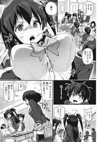 COMIC HOTMILK 2017-09 [Digital]