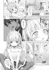 (C92) [Aa Aishiteru (Taishow Tanaka)] Renkinjutsushi ni Oukan o 3 (Granblue Fantasy)