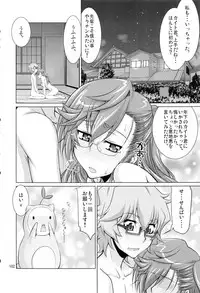 (C88) [GOLD RUSH (Suzuki Address)] Stairway15 (Various)