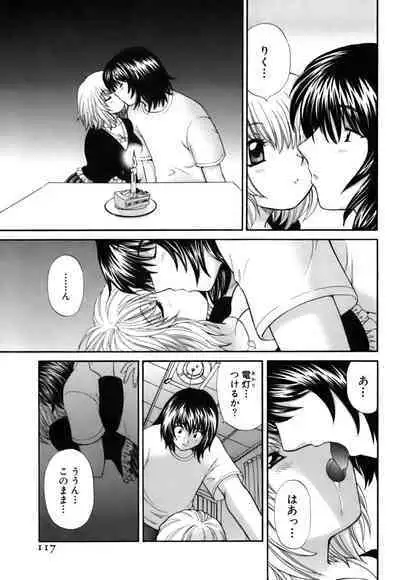 Halftime Lovers Vol. 2