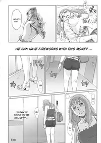 (C82) [AZASUKE WIND (AZASUKE)] Analbeit (Ano Hi Mita Hana no Namae wo Bokutachi wa Mada Shiranai.) [English] [CGrascal]