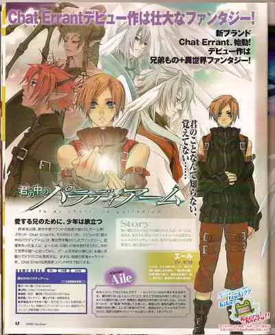 Cool-B Vol.24 2009-03