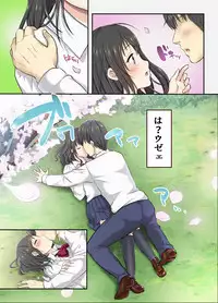 [Studio Daiya Alt (Nemui Neru)] Sakura Ochiru ~Houkago, Kare no Senpai to~ [Digital]