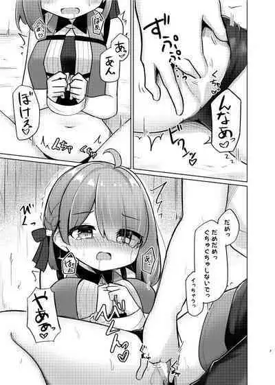 Ohime-sama to Ikenai Koto