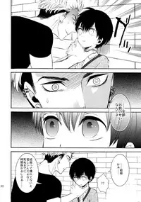 (C92) [Marshmallow Kyoudan (Tenkawa Ai)] Uruwashi no Tinker Bell Sou 1