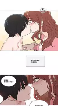 [The Jinshan] Sadistic Beauty | 虐美人 Ch.1-51[Chinese] [17+沒有漢化]
