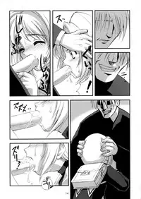 (C63) [Chokudoukan (Hormone Koijirou, Marcy Dog)] Please Teach Me 5 (Card Captor Sakura)