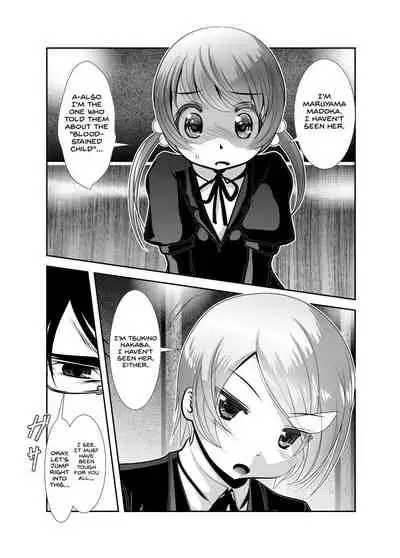 [KAKERU] Chinure Warashi | Blood-Stained Child [English] {Hennojin}