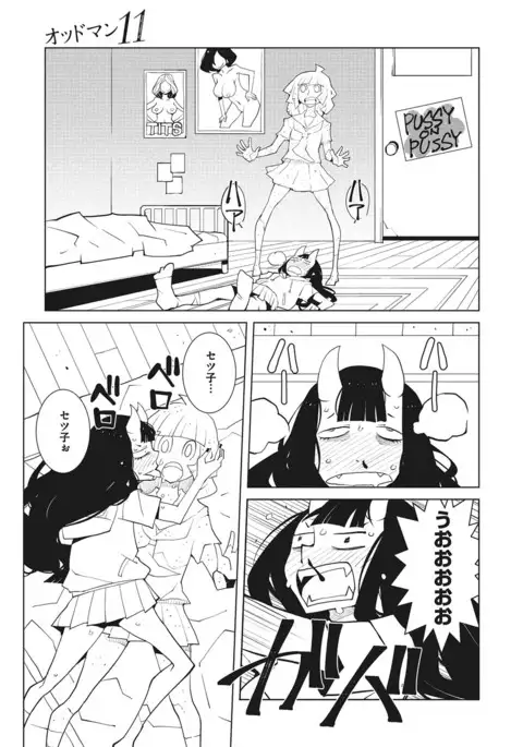 COMIC Megastore Alpha 2017-03