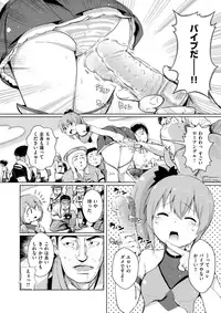 COMIC X-EROS #59 [Digital]