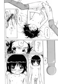 [Twintail] Zenryoku Shoujo