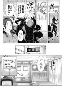 COMIC Penguin Celeb 2017-05 [Digital]