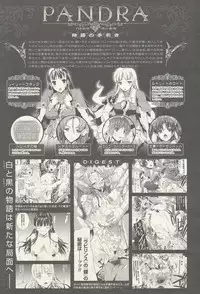 COMIC Unreal 2010-10 Vol. 27