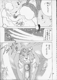 [EDASH (Kashiba Toshizou)] Card Captor Maid Squadron (Card Captor Sakura, Hanaukyou Maid Tai)