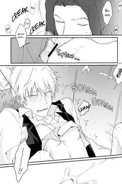 Uchi no Buka tte Dou Deshou? | I Wonder if My Subordinate is Really Normal?