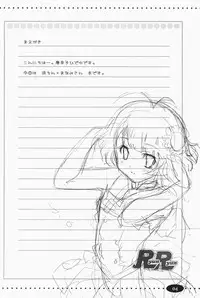 (COMIC1☆4) [Ngmyu (Tohgarashi Hideyu)] Ryun Ryun (THE iDOLM@STER)