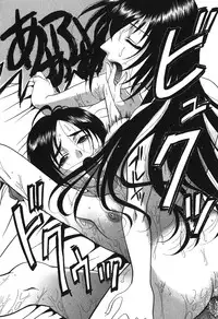 [Katamikoi Mizue] Echizumu | H-ism