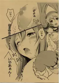 (C79) [TIMTIM MACHINE (Kazuma G-Version)] TIMTIM MACHINE Nanoha Concept! + Paper (Mahou Shoujo Lyrical Nanoha)