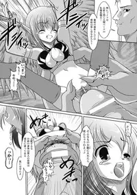 [Kuonji Hodaka] Kuon no Aiyoku [Digital]