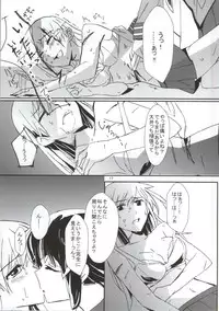 (Super Hyper Sisters!) [Keruto (Yanagi Hareta)] Kizu wo Iyashi mashou (Kantai Collection -KanColle-)