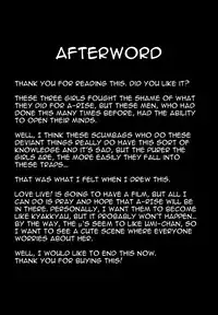 (C86) [Nanatsu no Kagiana (Nanakagi Satoshi)] ANA-RISE (Love live!) [English] {doujin-moe.us}