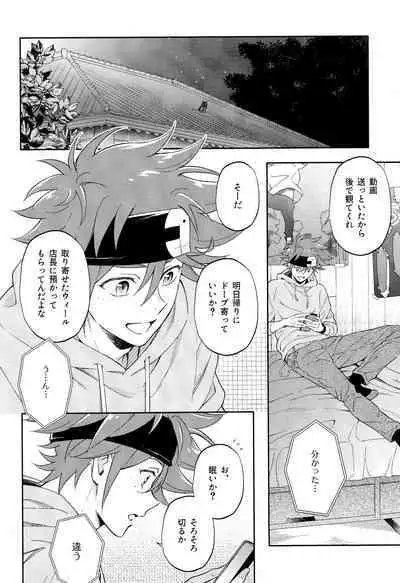 Blue Squash Lemon Hawaii Dessert Talk