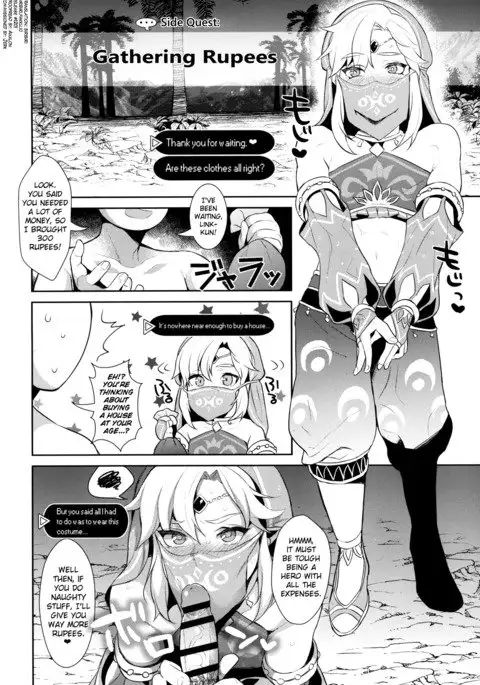 Inariya-san-chi no Maze Bon! Gudaguda of Wild