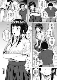 COMIC Penguin Club 2018-03 [Digital]