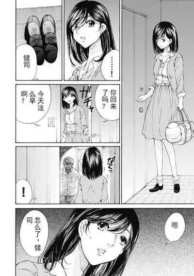 今宵、妻