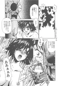 [Kunugi Shunichi] HELL★POP